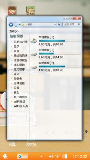 青春散场