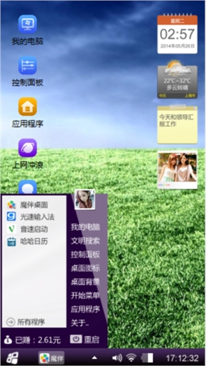 windows