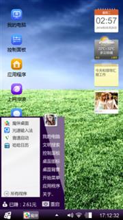windows