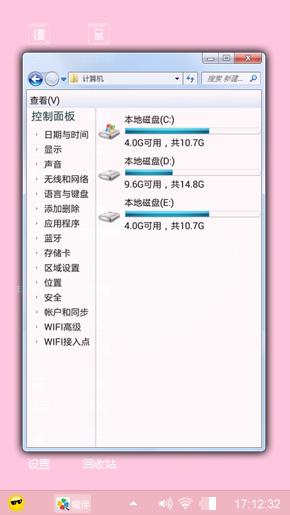 爱心小站