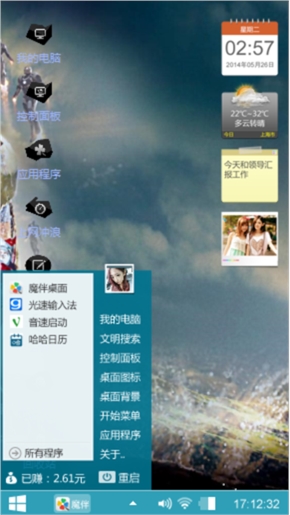 啦啦啦