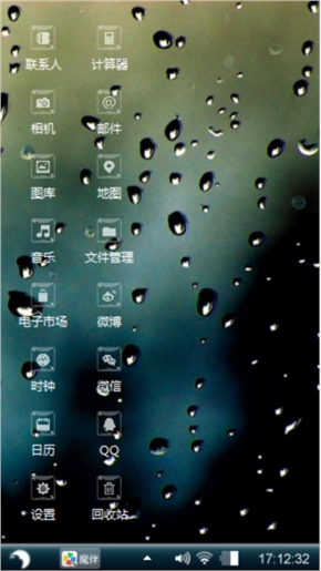 雨天