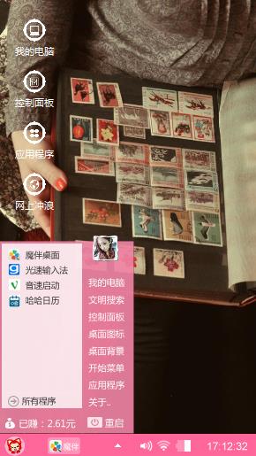 纪念邮票