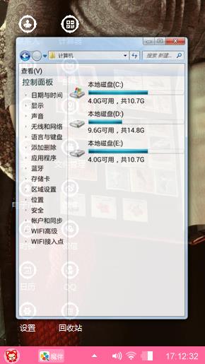 纪念邮票