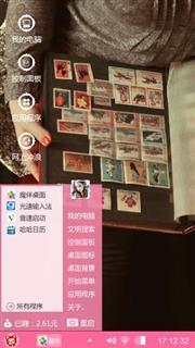 纪念邮票
