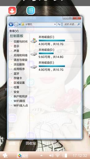 刘亦菲