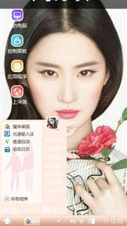 刘亦菲