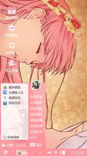 美丽