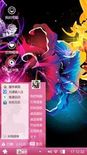 彼岸花