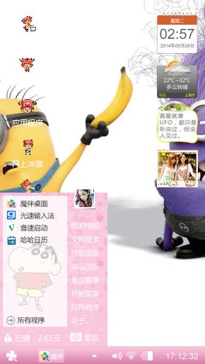 迷你