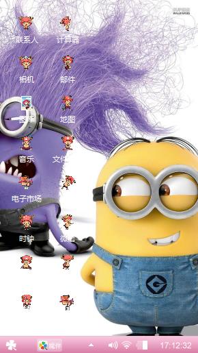 迷你