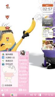 迷你