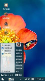 花瓣