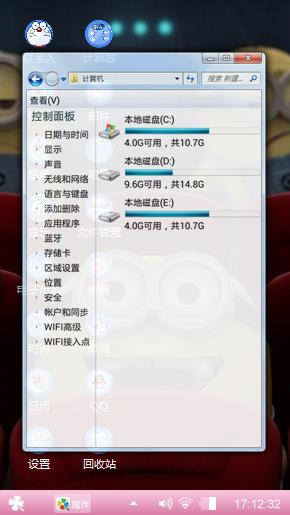 呵呵哒