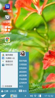 山丹花