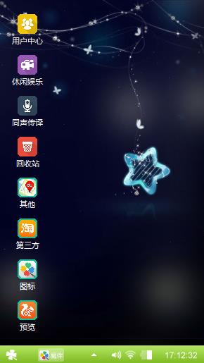 sueibizhizuo