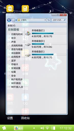 sueibizhizuo