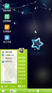 sueibizhizuo