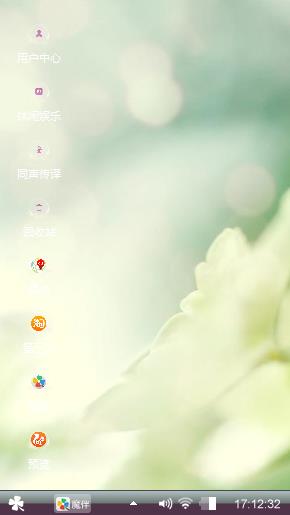 魔秀魔秀