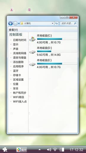 魔秀魔秀