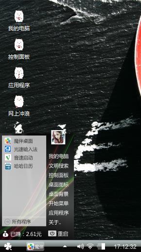 哦噢