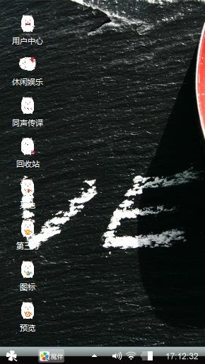 哦噢
