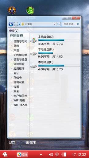 望天