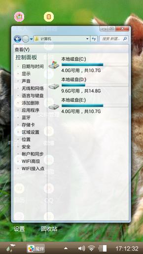 小猫咪