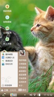 小猫咪