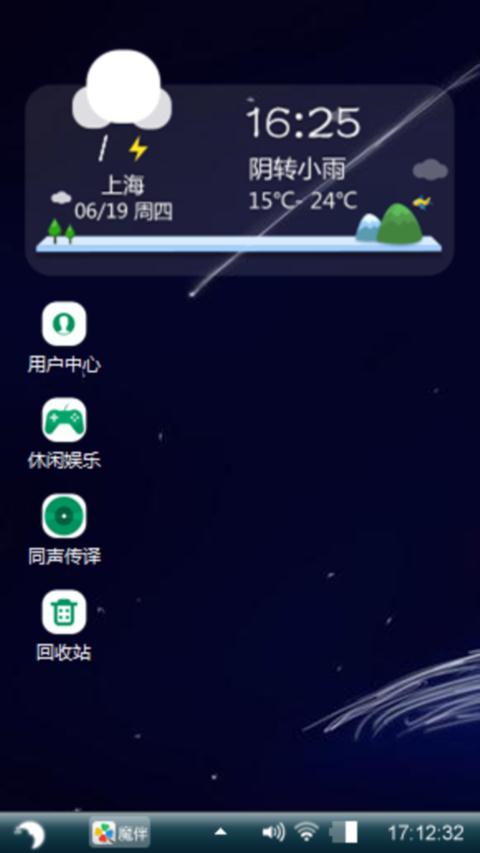 两颗心