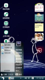 两颗心