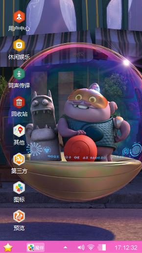 疯狂外星人