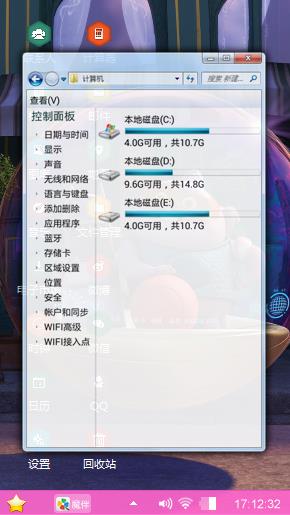 疯狂外星人