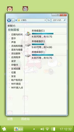 可爱小萌
