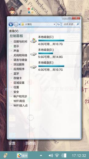 喜欢你那双眼动人