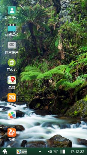 风景
