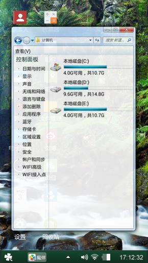 风景