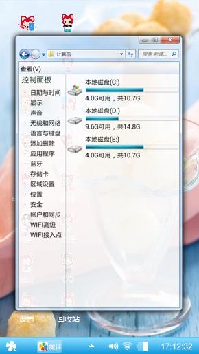冰淇淋球