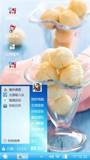 冰淇淋球