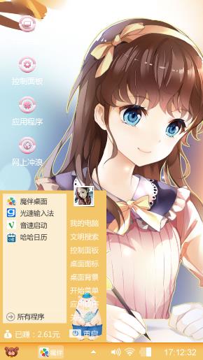这个小姑娘正在写作业。