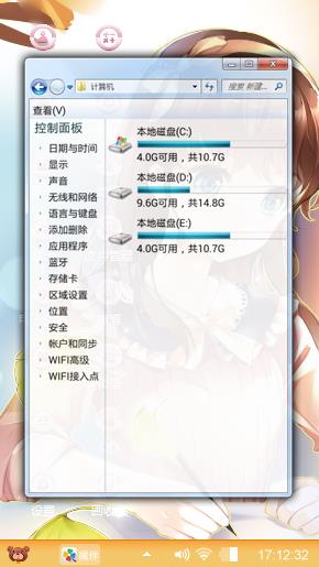 这个小姑娘正在写作业。