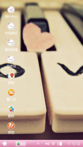 闺密