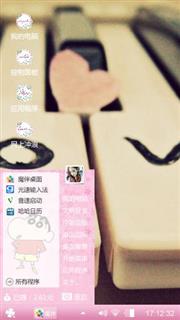闺密