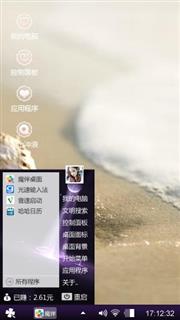 平缓旋律