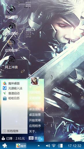 月华