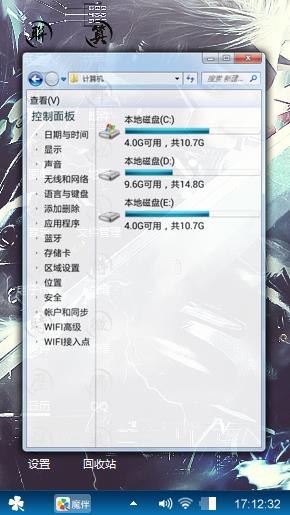 月华