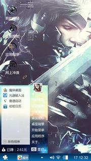 月华