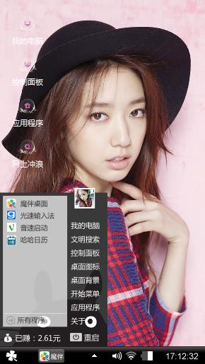 美女