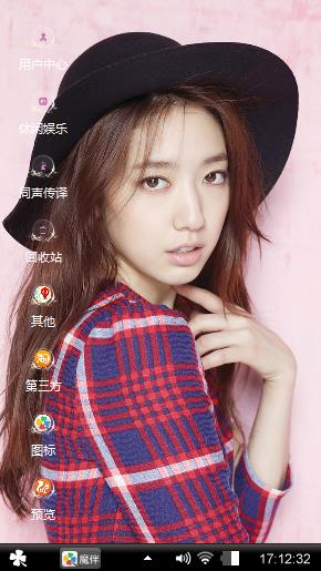 美女