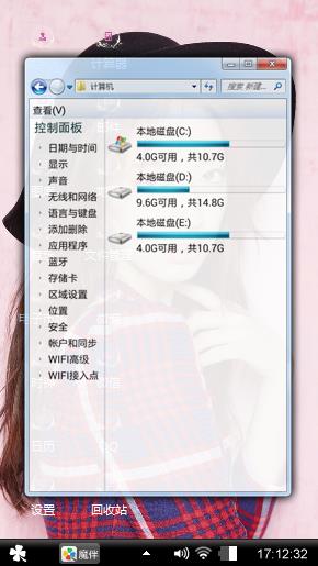 美女